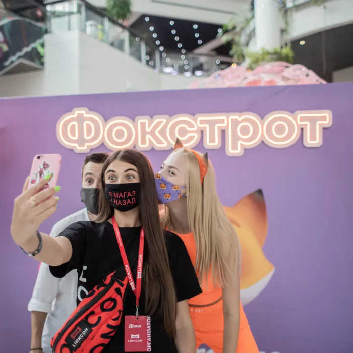 PR and BTL projects for Foxtrot — a Harbor of Events project